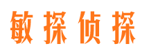 相山寻人公司